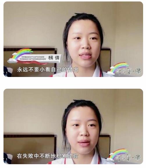 奧運(yùn)冠軍蘇炳添?xiàng)钯粚O穎莎的開學(xué)寄語