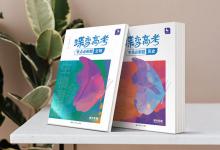 教育資訊：點(diǎn)讀機(jī)什么牌子好 大概多少錢