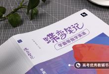 教育資訊：一對(duì)一英語(yǔ)哪家機(jī)構(gòu)好 有哪些機(jī)構(gòu)
