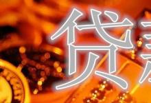 日常生活:等額本息和等額本金哪個(gè)劃算