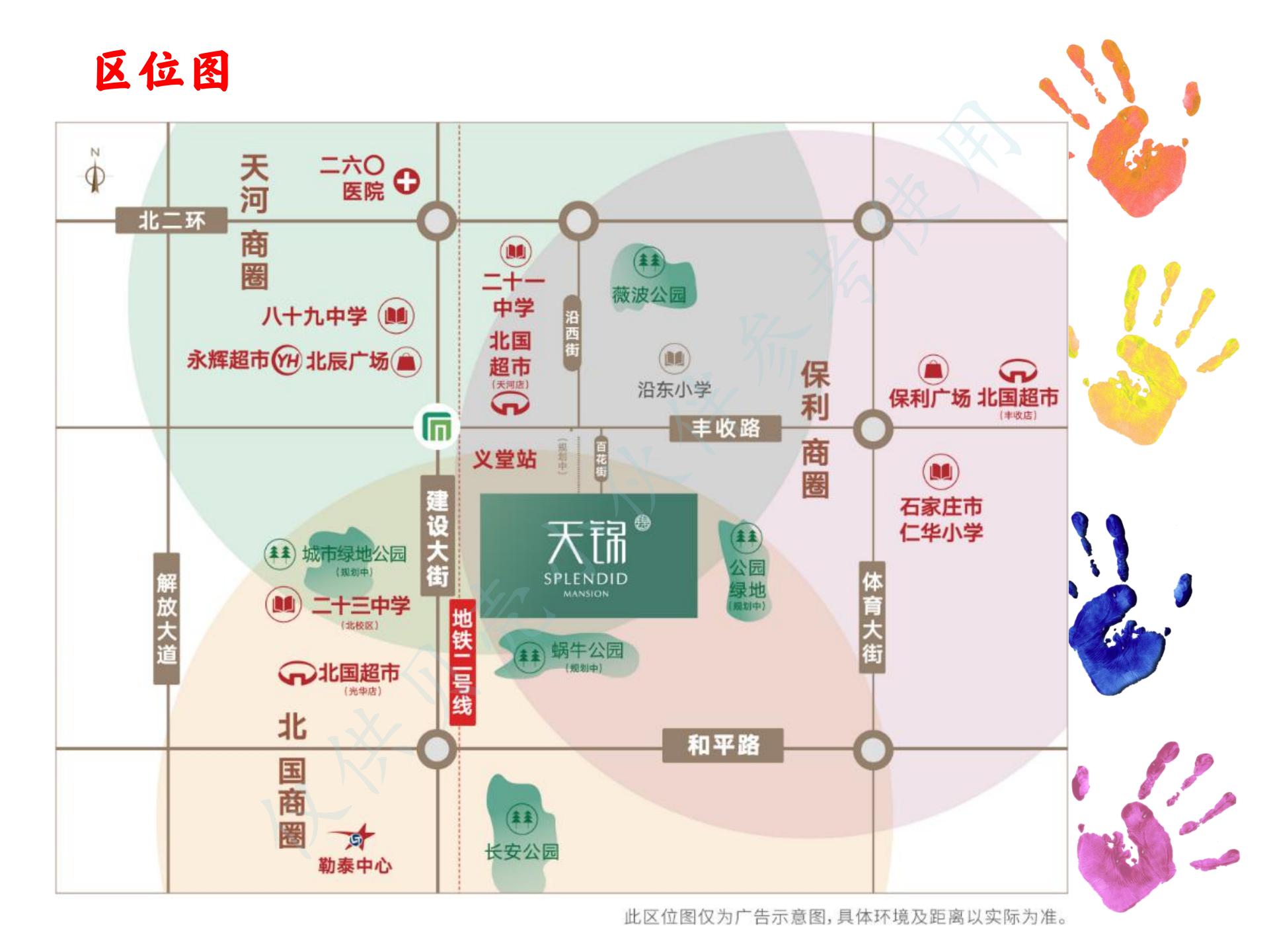 萬(wàn)濱天錦項(xiàng)目樓書_17.jpg