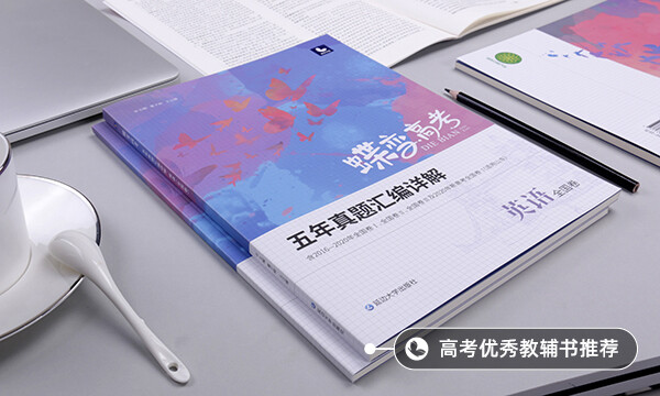 英語基礎太差怎么補救