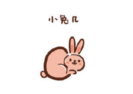 最最最簡(jiǎn)單的小兔子怎么畫 用字母畫兔子怎樣畫4