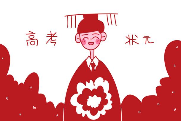 上海大學(xué)生家教多少錢一小時(shí)