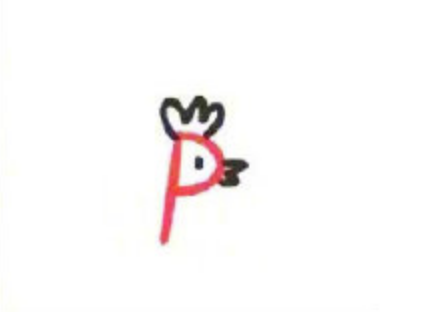 孔雀簡筆畫簡單步驟圖片 字母P簡筆畫動物1