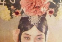 日常生活:中國(guó)第一部有聲電影叫什么名字