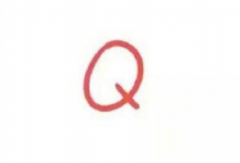 小螞蟻的簡單筆畫 臺階 完整收集字母q的簡單筆畫