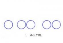 如何畫大貨車簡筆畫？
