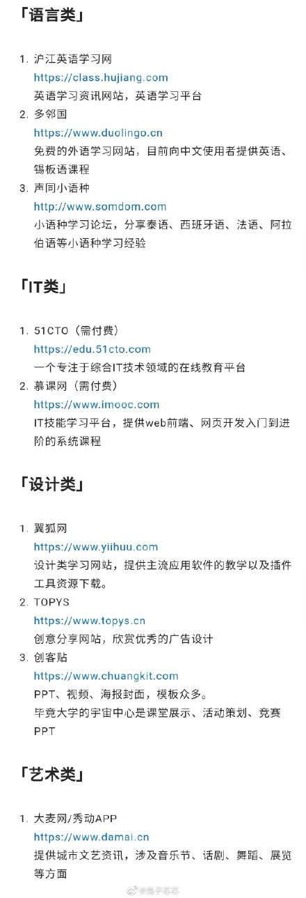 大學(xué)攻略