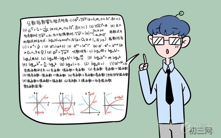 初三怎么努力才能提高成績