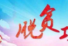 日常生活:建檔立卡是什么意思