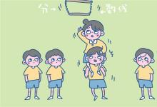 中考快訊：中考錄取分?jǐn)?shù)線公布 升高中最低要多少分