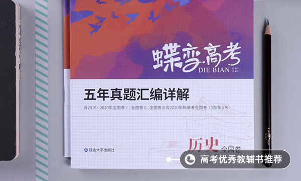 2021下半年全國英語四六級報名時間