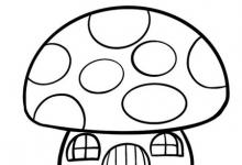 幼兒園蘑菇屋簡筆畫圖片大全