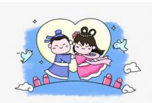 七夕漫畫簡(jiǎn)筆畫圖片大全
