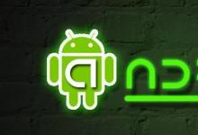 日常生活：安卓手機(jī)如何打開.dmg文件