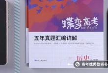 教育資訊：2021下半年全國英語四六級報名時間
