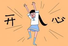 教育資訊：昆明一高?？兹附M團(tuán)教學(xué)樓內(nèi)散步 具體怎么回事