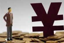 日常生活:職業(yè)年金是什么東西
