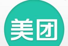 日常生活：如何在美團上預(yù)定ktv