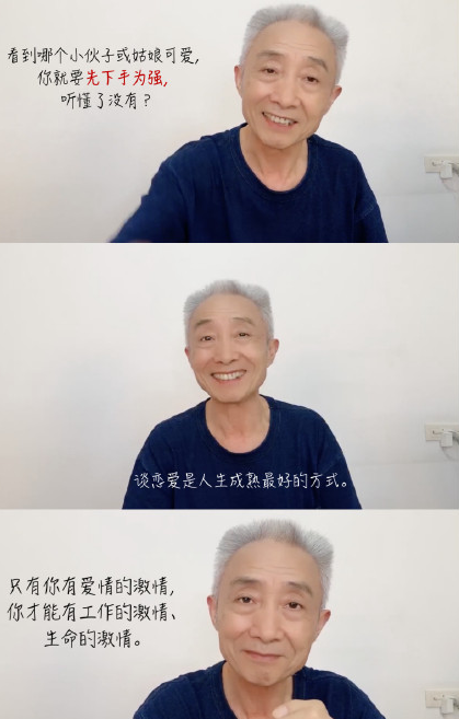 老師有哪些話(huà)讓你瞬間悟了