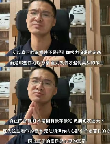 老師有哪些話(huà)讓你瞬間悟了