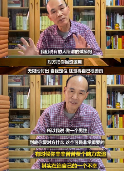 老師有哪些話(huà)讓你瞬間悟了