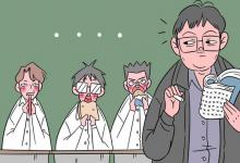 教育資訊：110秒回顧老師經(jīng)典語錄 有哪些口頭禪