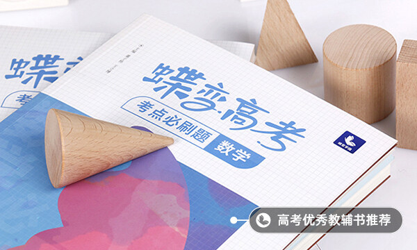 高中數(shù)學(xué)一對一網(wǎng)課哪個好
