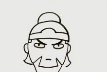 關(guān)羽如何畫簡(jiǎn)筆畫？
