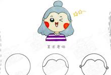 教師如何畫出簡單美觀的簡筆畫？