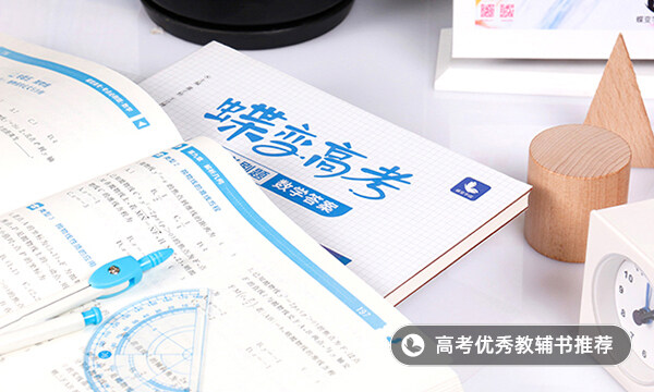 數(shù)學(xué)思維課線上哪家好