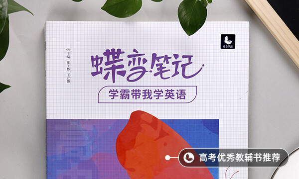英語基礎(chǔ)差從哪開始補(bǔ)