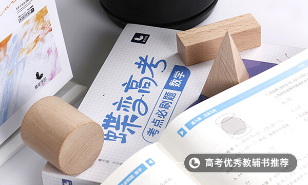 揚州高度數學培訓機構怎么樣