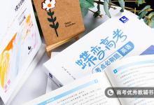 教育資訊：點讀機對孩子學(xué)英語有幫助嗎 點讀機有什么好處