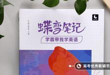 教育資訊：英語(yǔ)基礎(chǔ)差從哪開始補(bǔ) 怎么補(bǔ)