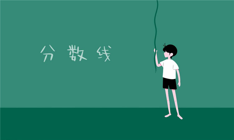 中考500多分能上什么學校 錄取分數(shù)線是多少