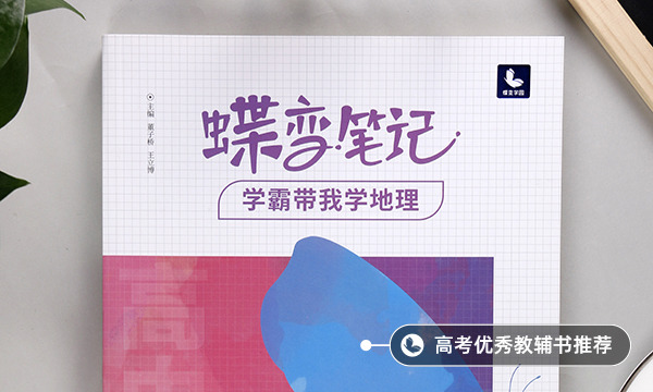 太陽輻射對地球的影響 有哪些作用