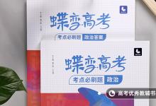 教育資訊:矛盾的定義 矛盾是什么含義