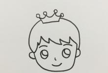 如何畫帥氣王子簡筆畫