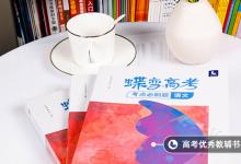 教育資訊：景物描寫(xiě)的作用 有什么作用