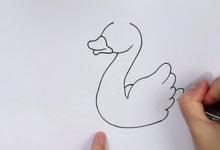 天鵝簡(jiǎn)筆畫步驟教程
