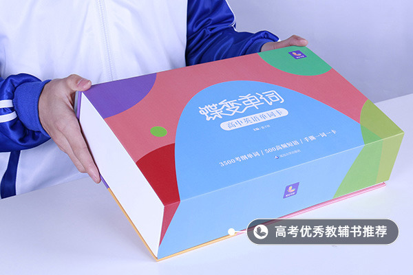 英語(yǔ)七選五口訣 有哪些答題技巧