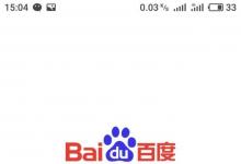 日常生活:什么是智能春聯(lián) 智能春聯(lián)怎么玩