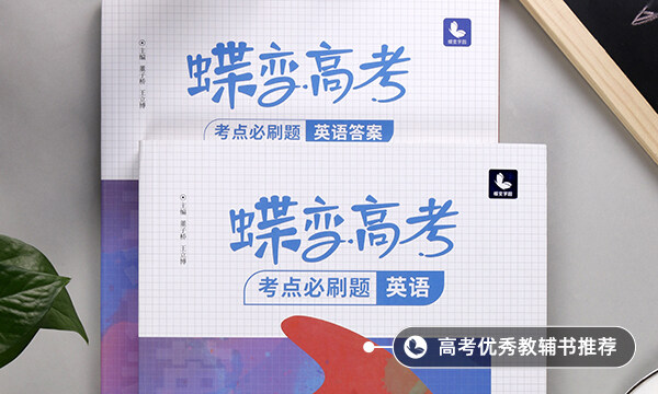 自學英語app哪個好