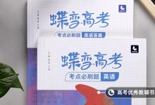教育資訊:自學(xué)英語(yǔ)app哪個(gè)好 哪些軟件適合學(xué)英語(yǔ)