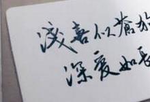 日常生活：淺喜似蒼狗深愛如長風(fēng)是什么意思