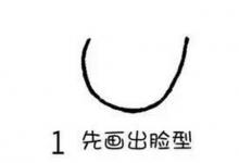 青年男子簡筆畫
