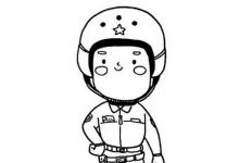 軍警簡筆畫全集