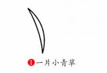 如何畫(huà)麥穗漂亮又簡(jiǎn)單